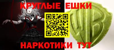 прущая мука Ипатово