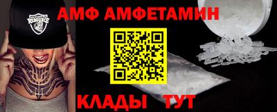 прущая мука Ипатово