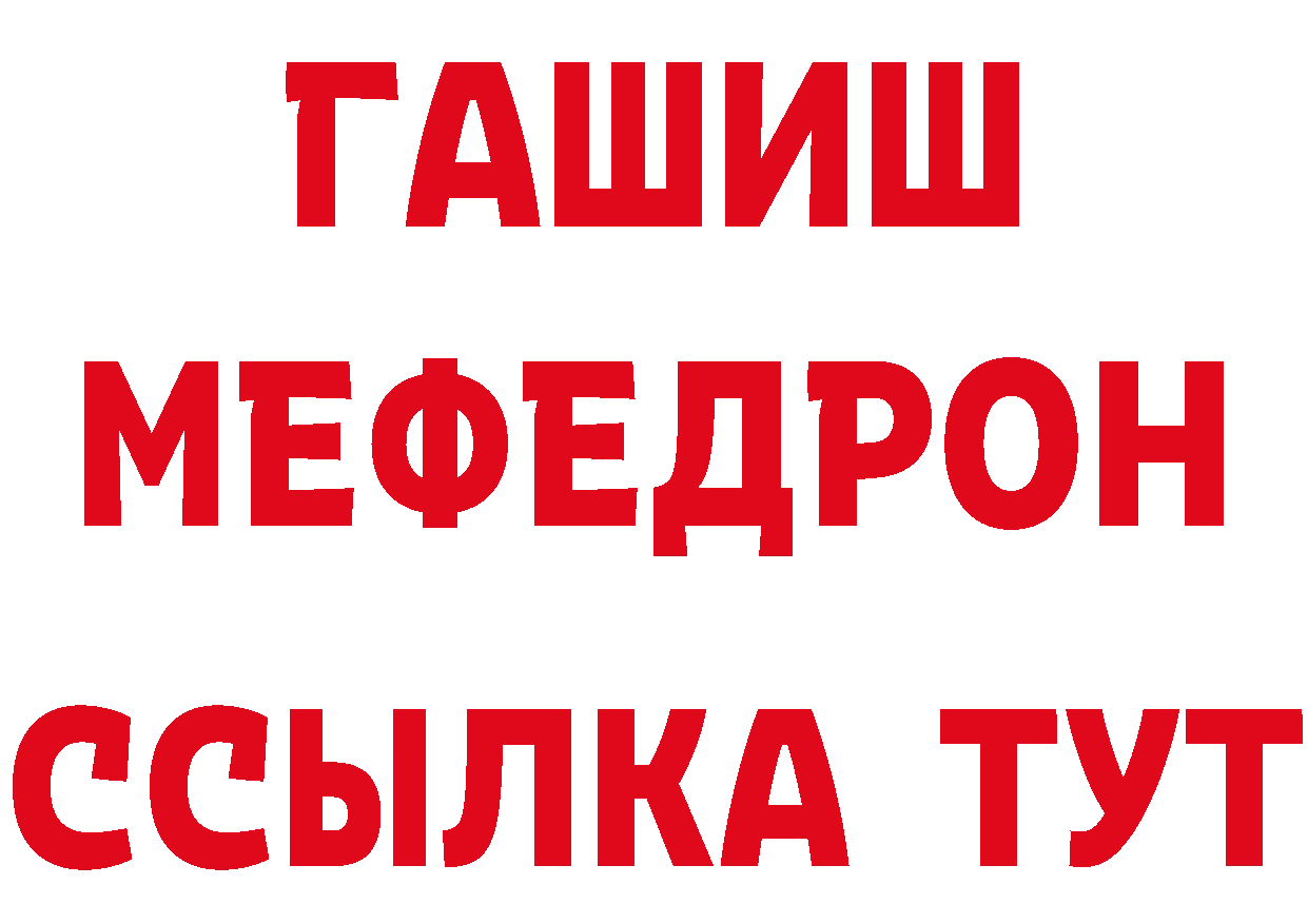 Героин афганец ТОР даркнет hydra Новошахтинск