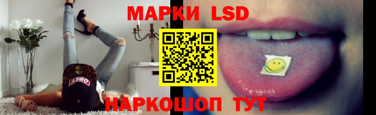 LSD-25 экстази  Вход с VPN  Новошахтинск  LSD-25 экстази кислота 