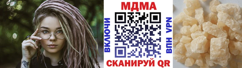 MDMA кристаллы продажа наркотиков ссылка на мегу как зайти Новошахтинск