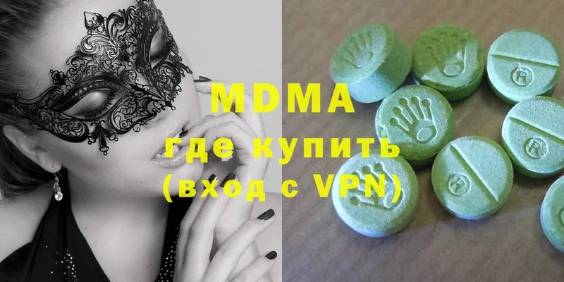 мега как войти  Новошахтинск  MDMA crystal 