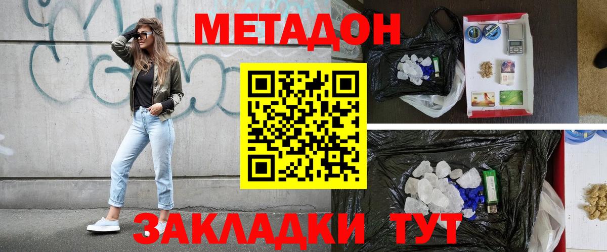 МЕФ Новошахтинск