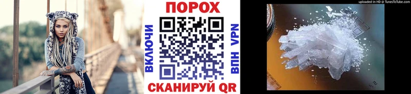 купить наркотик  Новошахтинск  Первитин витя 