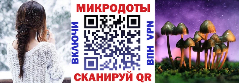Псилоцибиновые грибы MAGIC MUSHROOMS  Новошахтинск 