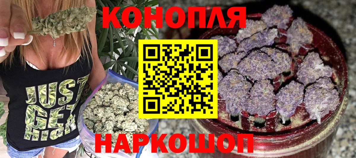 Бошки Шишки LSD WEED  МАРИХУАНА сатива  Бошки Шишки MAZAR  Канабис гибрид  Вход с VPN  Новошахтинск 